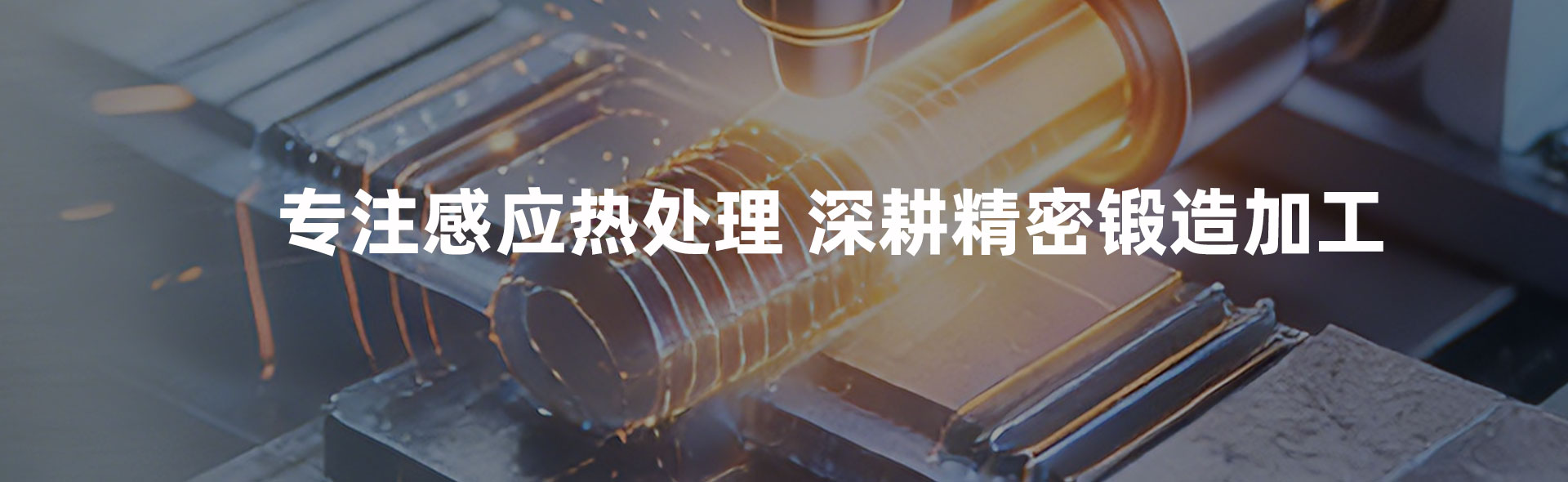 万领热工科技(无锡)有限公司